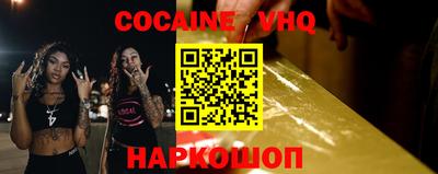 spice Волжский