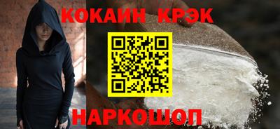 крисы Волгодонск