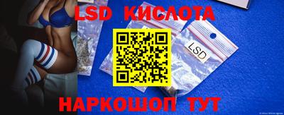 крисы Волгодонск