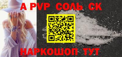 крисы Волгодонск