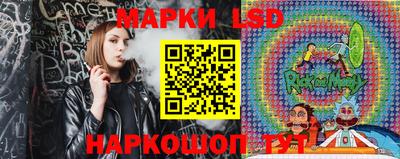 крисы Волгодонск