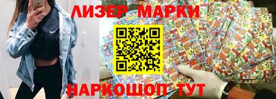 spice Волжский
