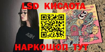 spice Волжский