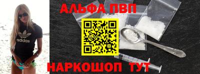 spice Волжский