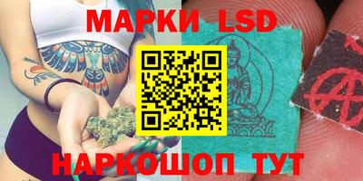 spice Волжский