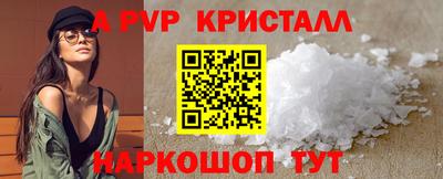 наркотики Волжск