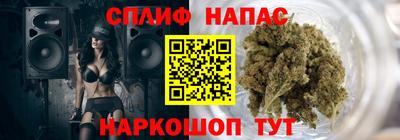 spice Волжский