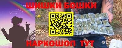 крисы Волгодонск