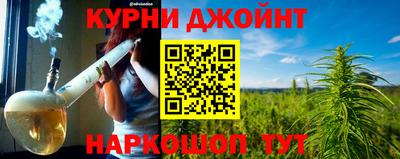 крисы Волгодонск