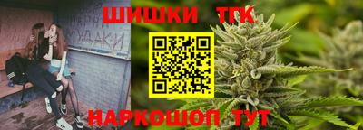 крисы Волгодонск