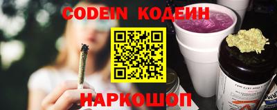 крисы Волгодонск