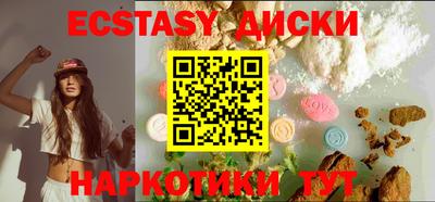 наркотики Волжск