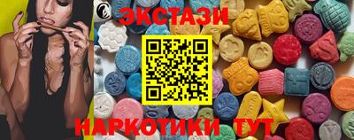 крисы Волгодонск