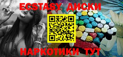 spice Волжский