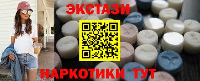 spice Волжский