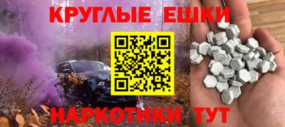spice Волжский