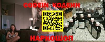 крисы Волгодонск