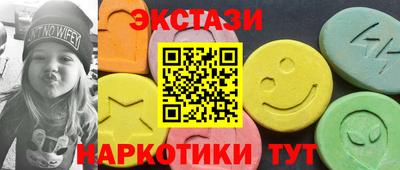 наркотики Волжск
