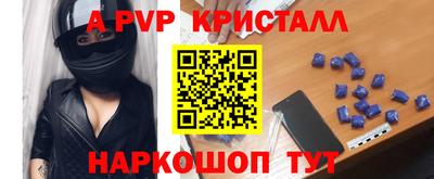 наркотики Волжск