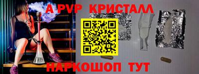 spice Волжский