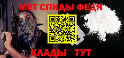 spice Волжский