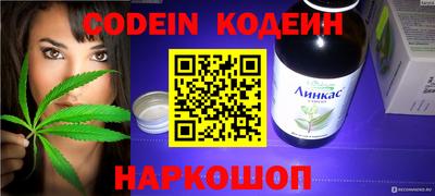 наркотики Волжск