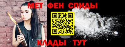 spice Волжский