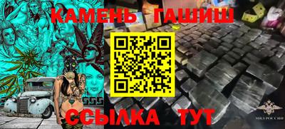 наркотики Волжск