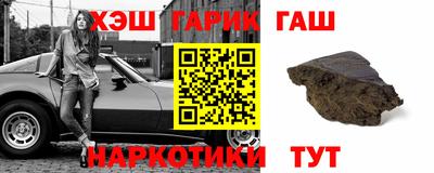 наркотики Волжск