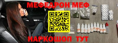 крисы Волгодонск