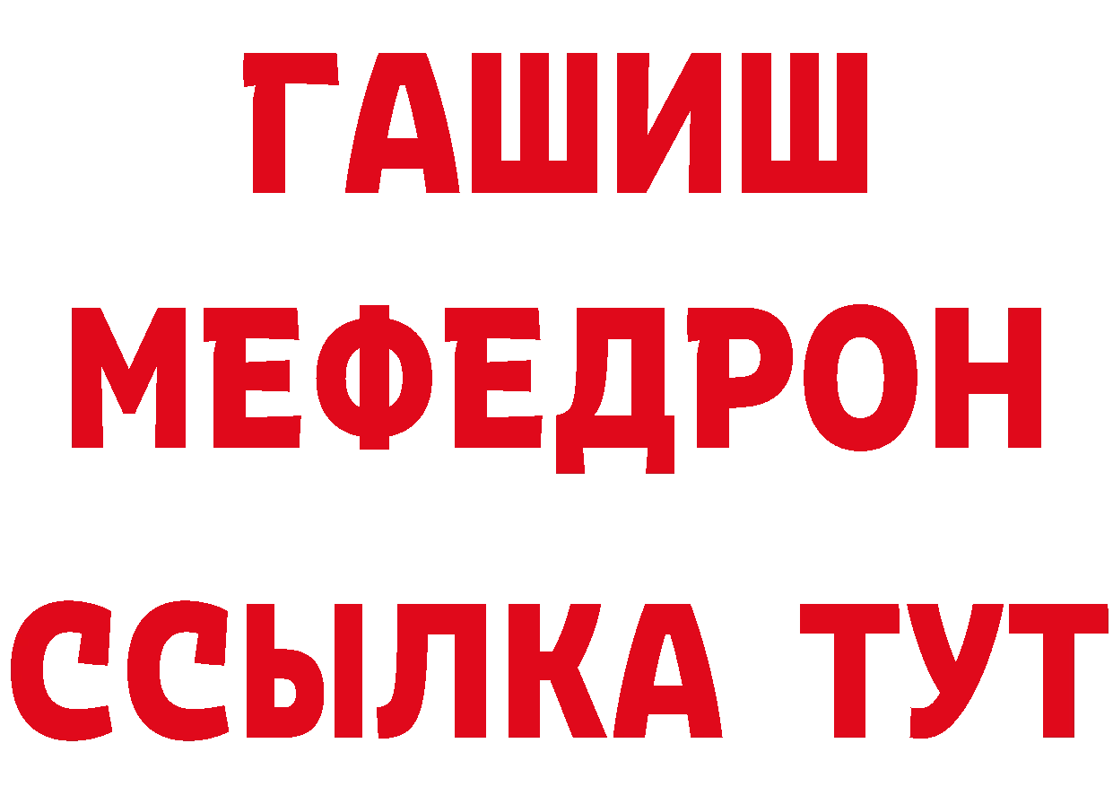 ТГК концентрат рабочий сайт площадка МЕГА Коммунар