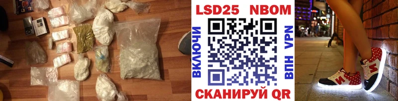 mega вход  закладка  Коммунар  ЛСД экстази кислота 