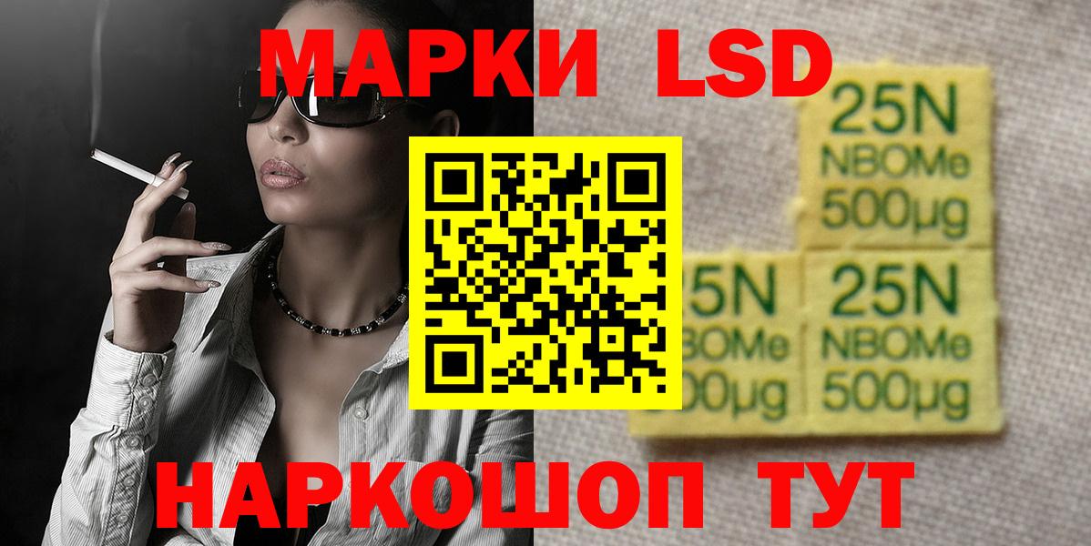 ЛСД экстази ecstasy  Вход с VPN  Коммунар 