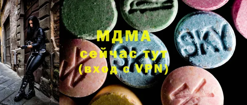 купить наркоту  Коммунар  shop как зайти  MDMA crystal 