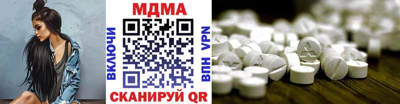 МДМА кристаллы  Коммунар 