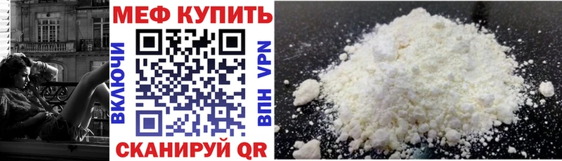 что такое наркотик  Коммунар  МЯУ-МЯУ кристаллы 