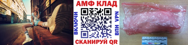 МЕТАМФЕТАМИН витя  как найти закладки  Коммунар 