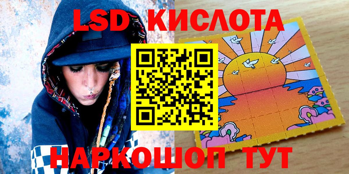 Марки 25I-NBOMe 1,5мг  Марки 25I-NBOMe 1,5мг  Марки N-bome  Коммунар  Вход с VPN 