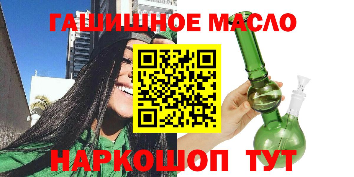Коммунар  A-PVP СОЛЬ кристаллы  Меф МЯУ МЯУ  ЭКСТАЗИ  Наркошоп  Мефедрон   Вход с VPN  Гашиш 