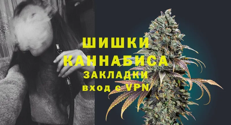 кракен ONION  Коммунар  Бошки марихуана THC 21% 