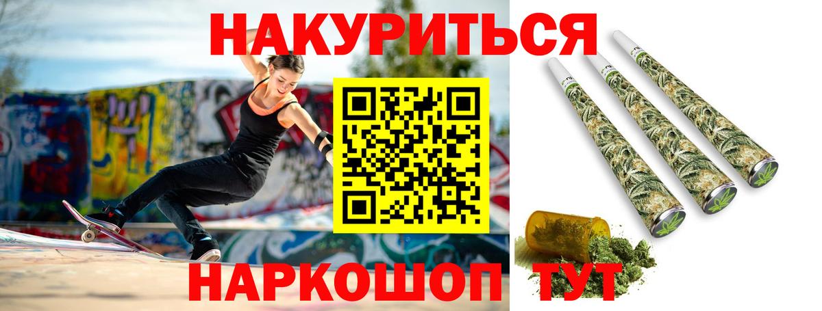 Канабис SATIVA & INDICA  Вход с VPN  Бошки Шишки марихуана  Бошки Шишки ГИДРОПОН  Каннабис Amnesia  Коммунар 
